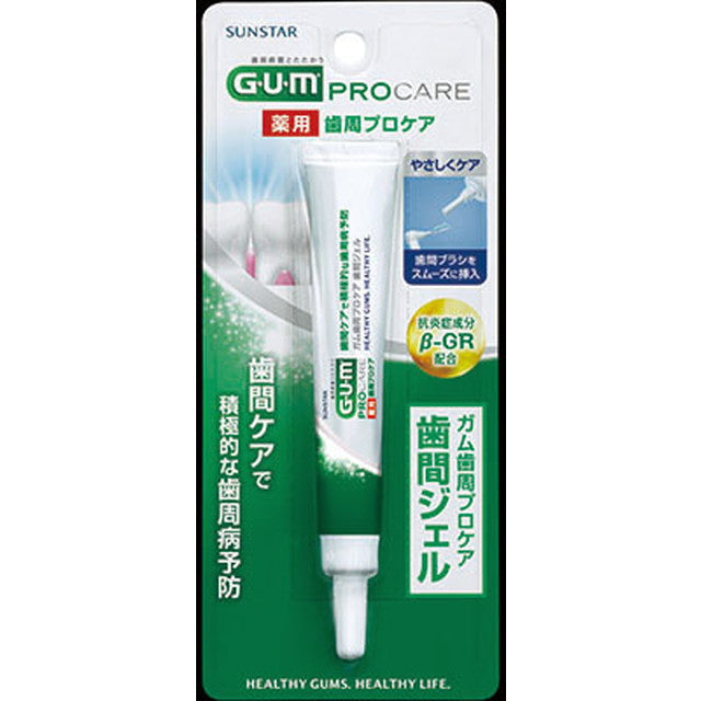 GUM Periodontal Care Interdental Gel 13ML