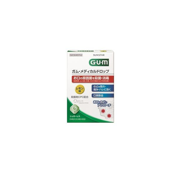 GUM Medical Drops Lemon 24 Tablets