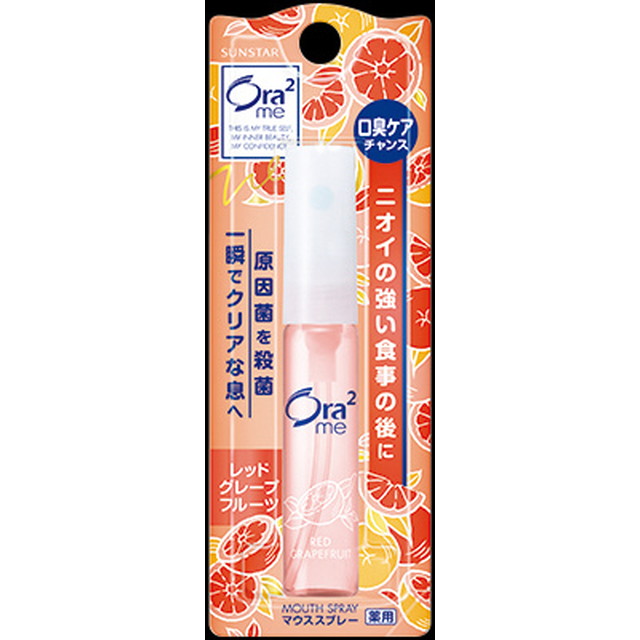 Aura 2 Me Mouth Spray [Red Grapefruit] 6mL