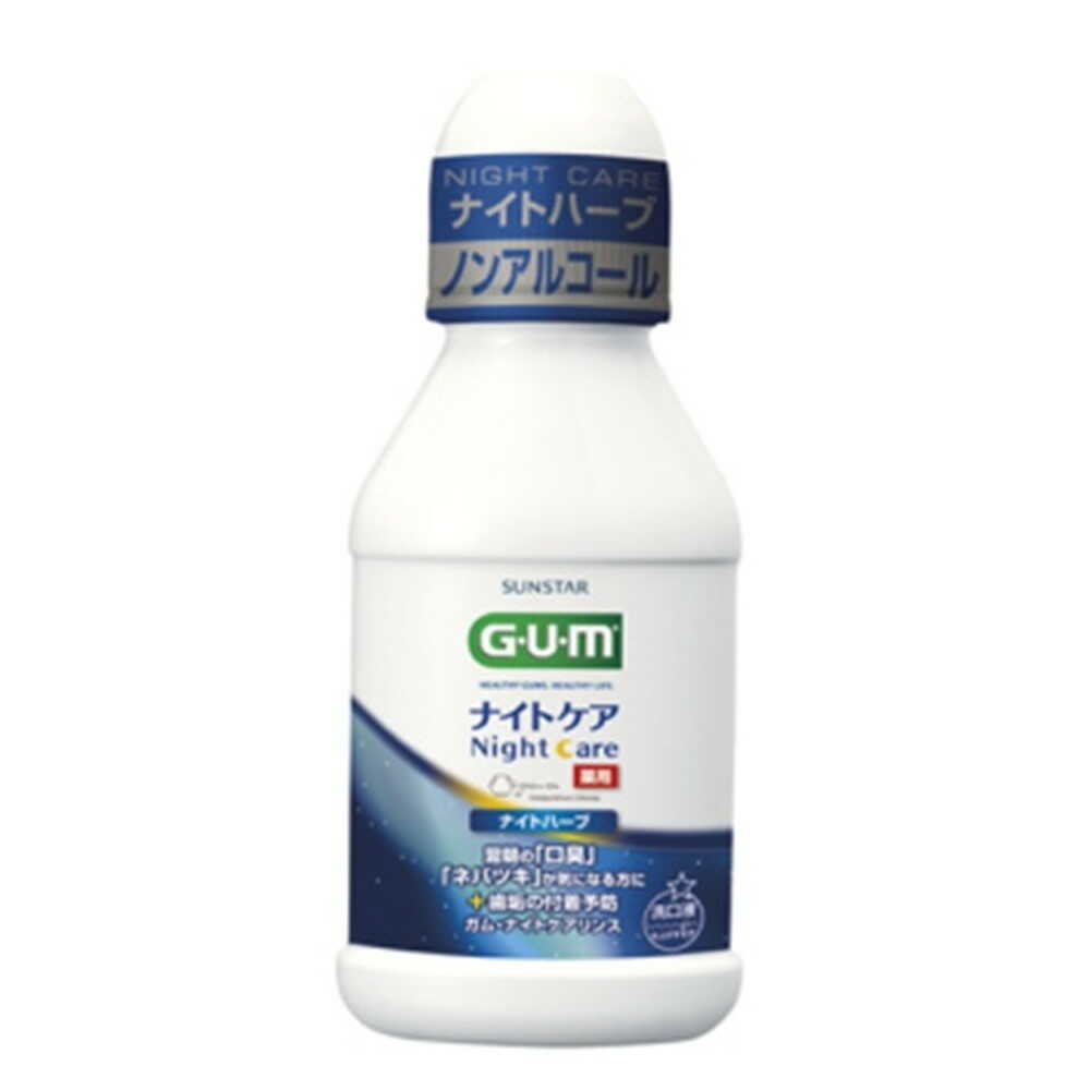 [Quasi-Drug] Sunstar GUM Night Care Rinse Night Herb Type 80ml