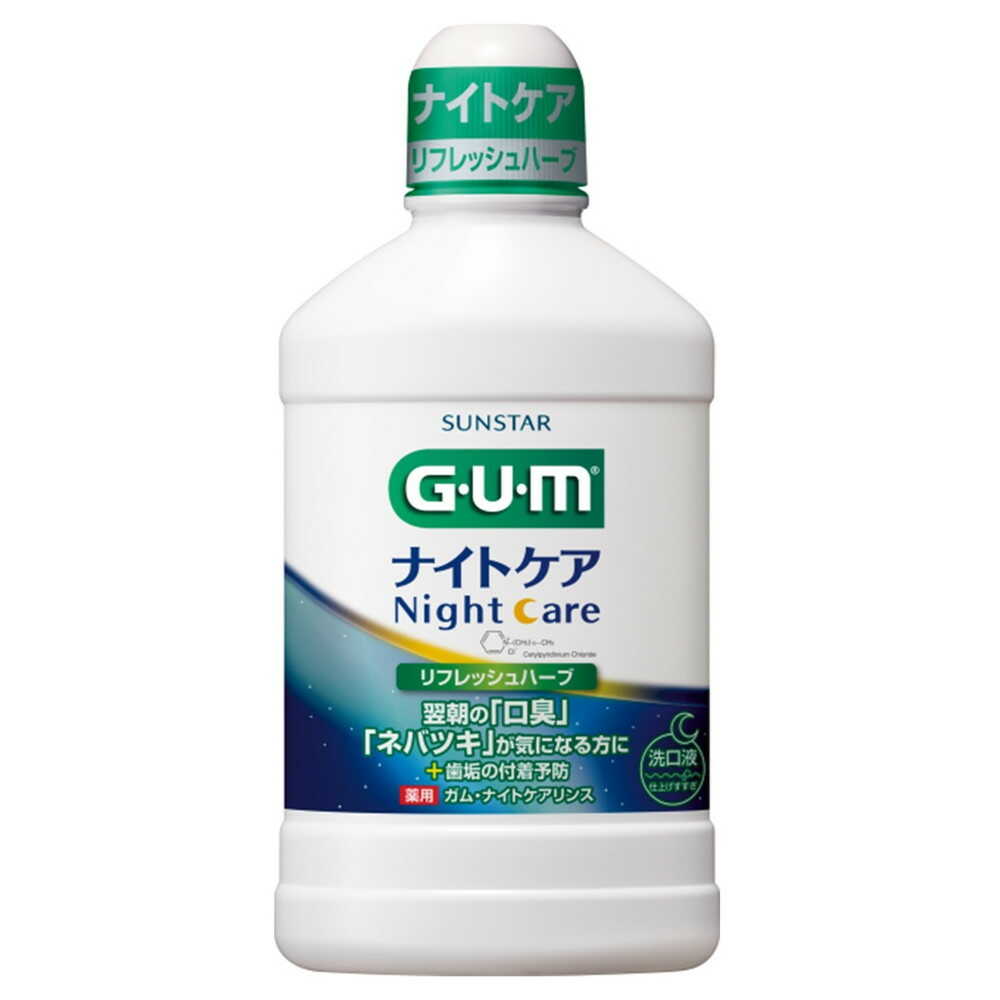 【Quasi-Drug】Sunstar GUM Night Care Rinse Refresh Herb Type 450ml