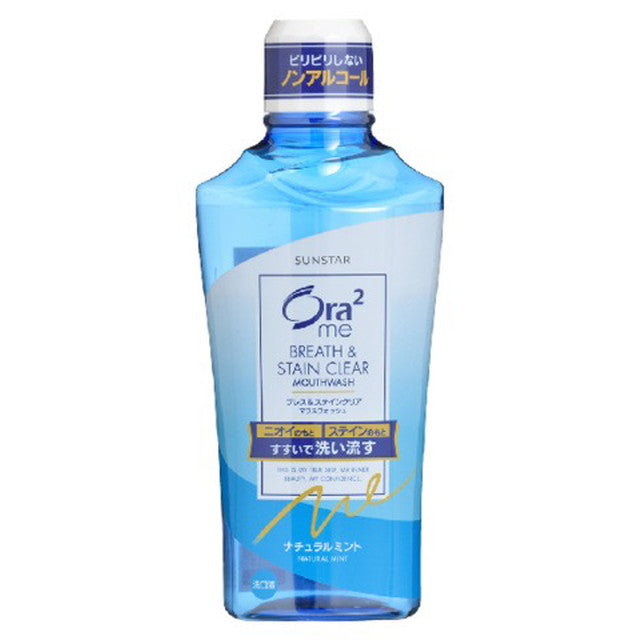 Ora2me Mouthwash Stain Care [Natural Mint]