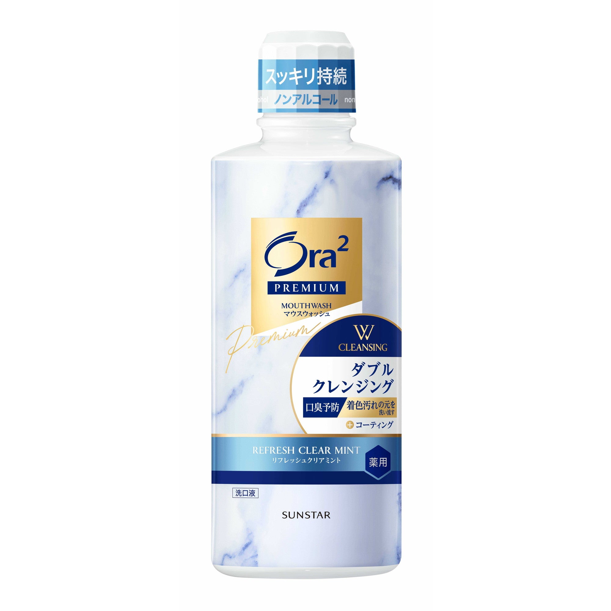Ora2 Premium Mouthwash Double Cleansing Refresh Clear Mint 550ml