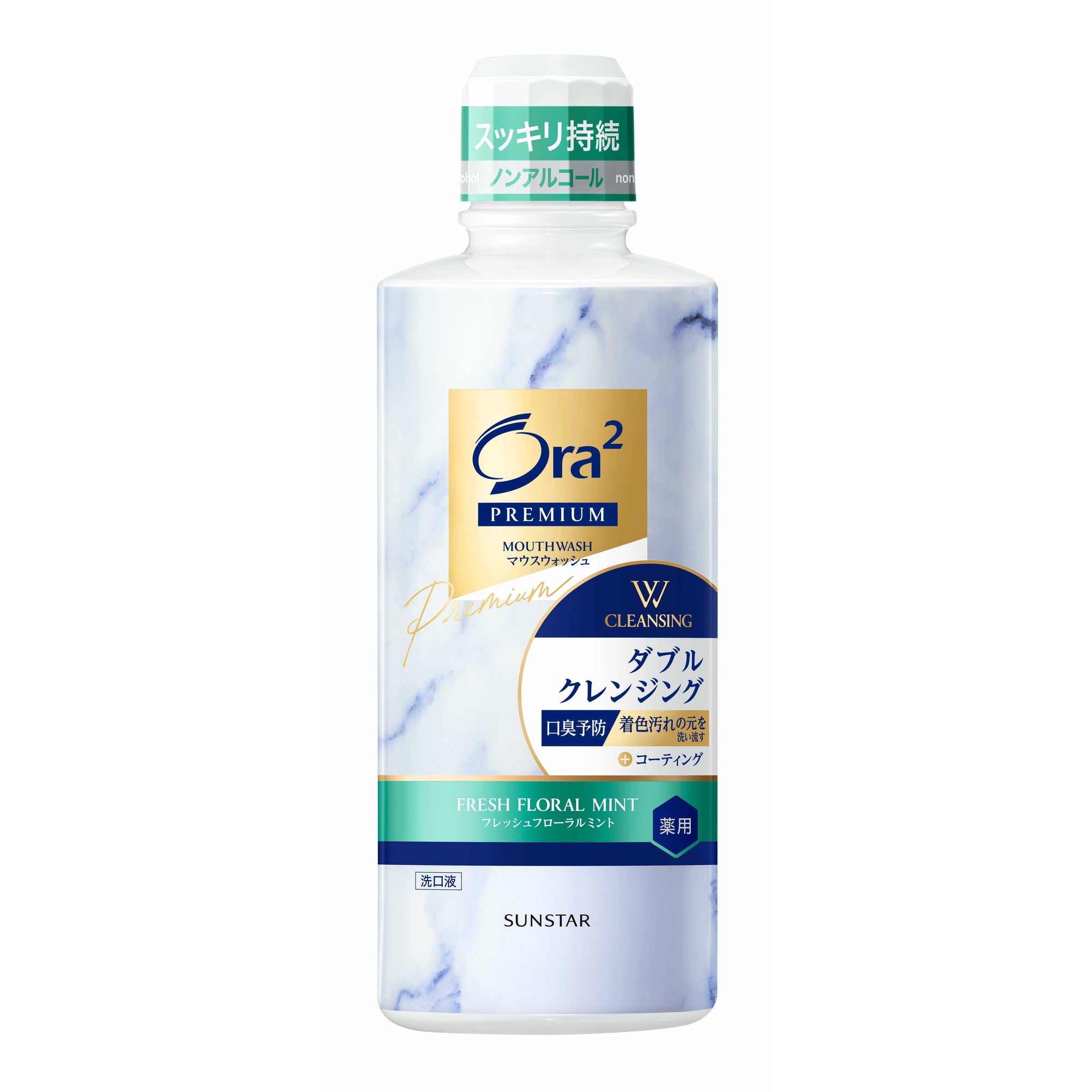 [Quasi-Drug] Ora2 Premium Mouthwash Double Cleansing Fresh Floral Mint 550ml