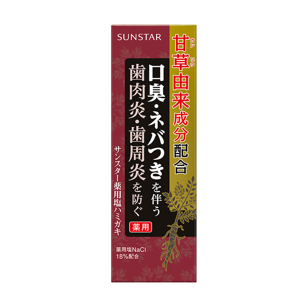 Sunstar Medicinal Salt Toothpaste 85g