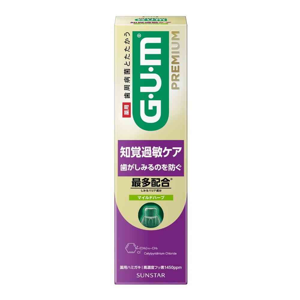 [Quasi-Drug] Sunstar Gum Premium Dental Paste Sensitivity Care Mild Herb 90g