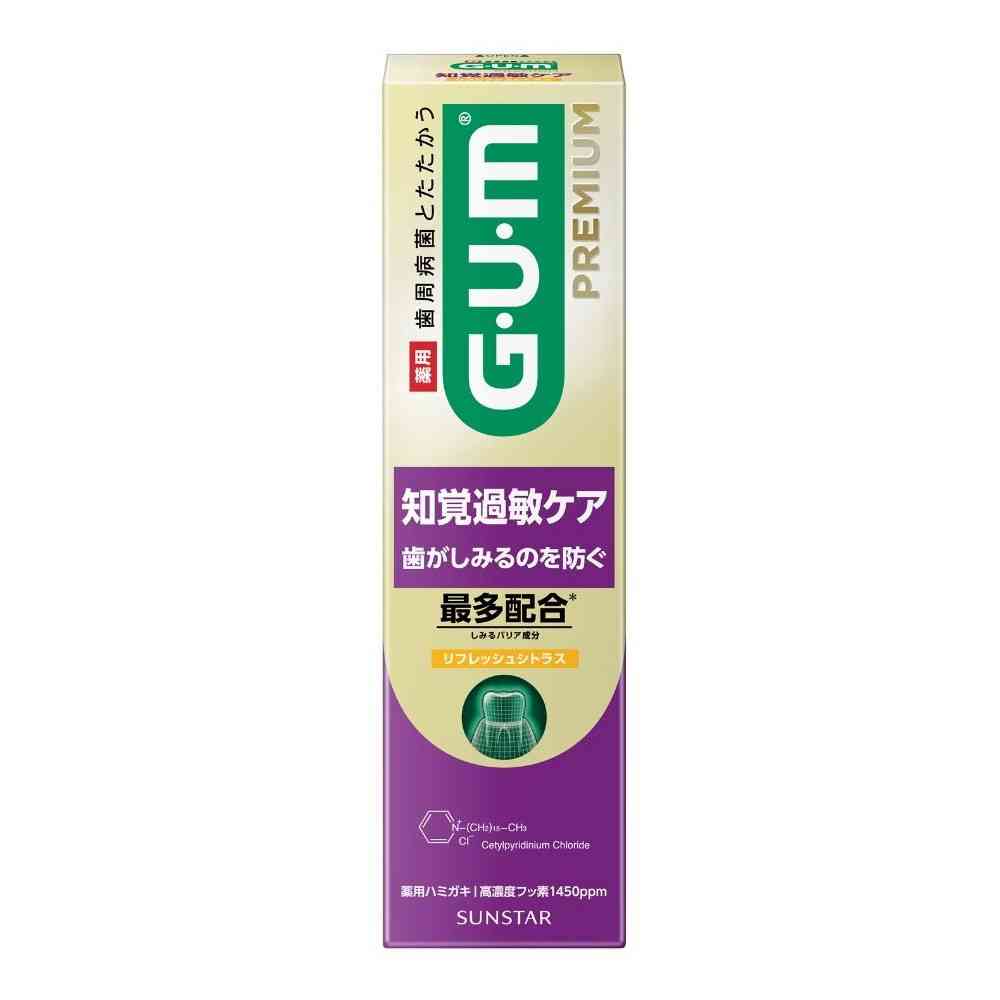 [Quasi-Drug] Sunstar Gum Premium Dental Paste Sensitivity Care Refresh Citrus 90g