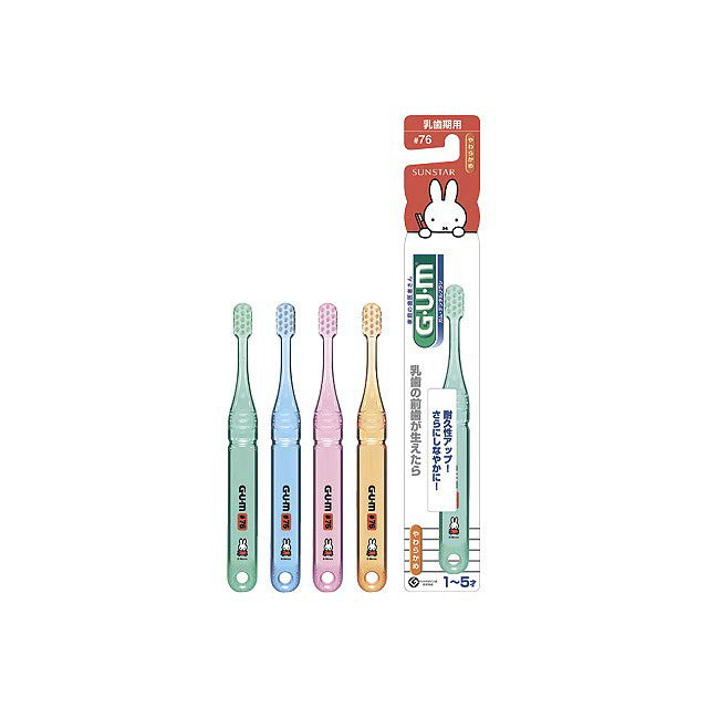 GUM Dental Brush Kids #76 (Soft for Baby Teeth)