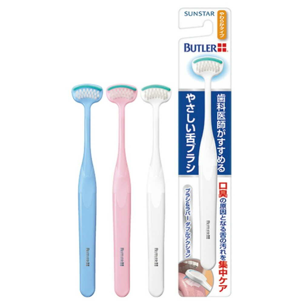 Sunstar Butler Gentle Tongue Brush Soft Type