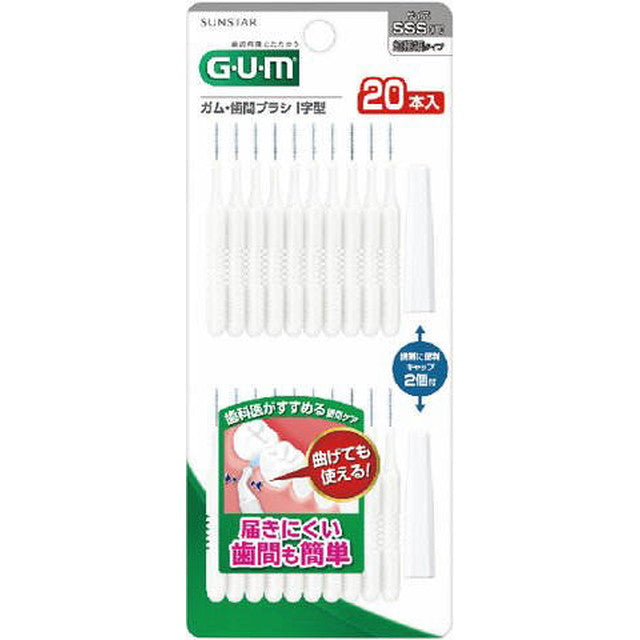 Sunstar Gum Interdental Brush I-Type 20 Pieces Size SSS (1)