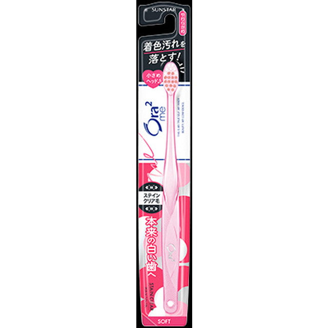 Ora2 Me Toothbrush Stain Clear [Soft]
