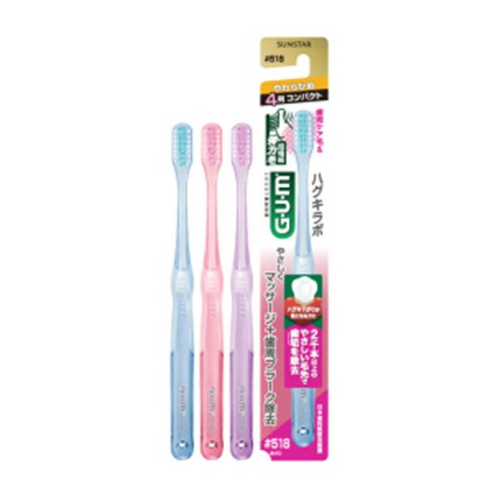 Sunstar GUM Hugki Lab Dental Brush #518 4-Row Compact, Soft