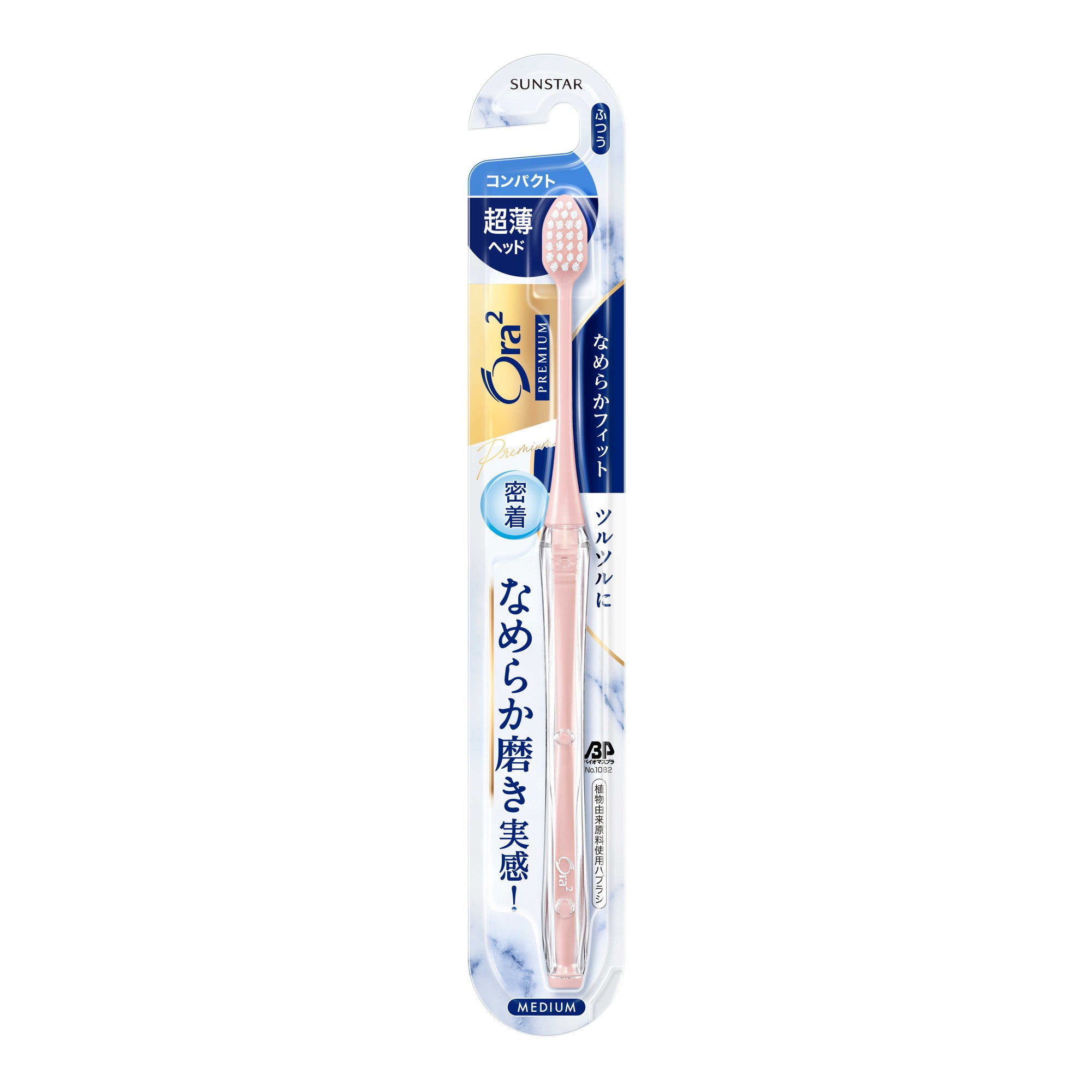 Ora2 Premium Toothbrush Smooth Fit Compact Regular 1 Piece (Color Not Selectable)