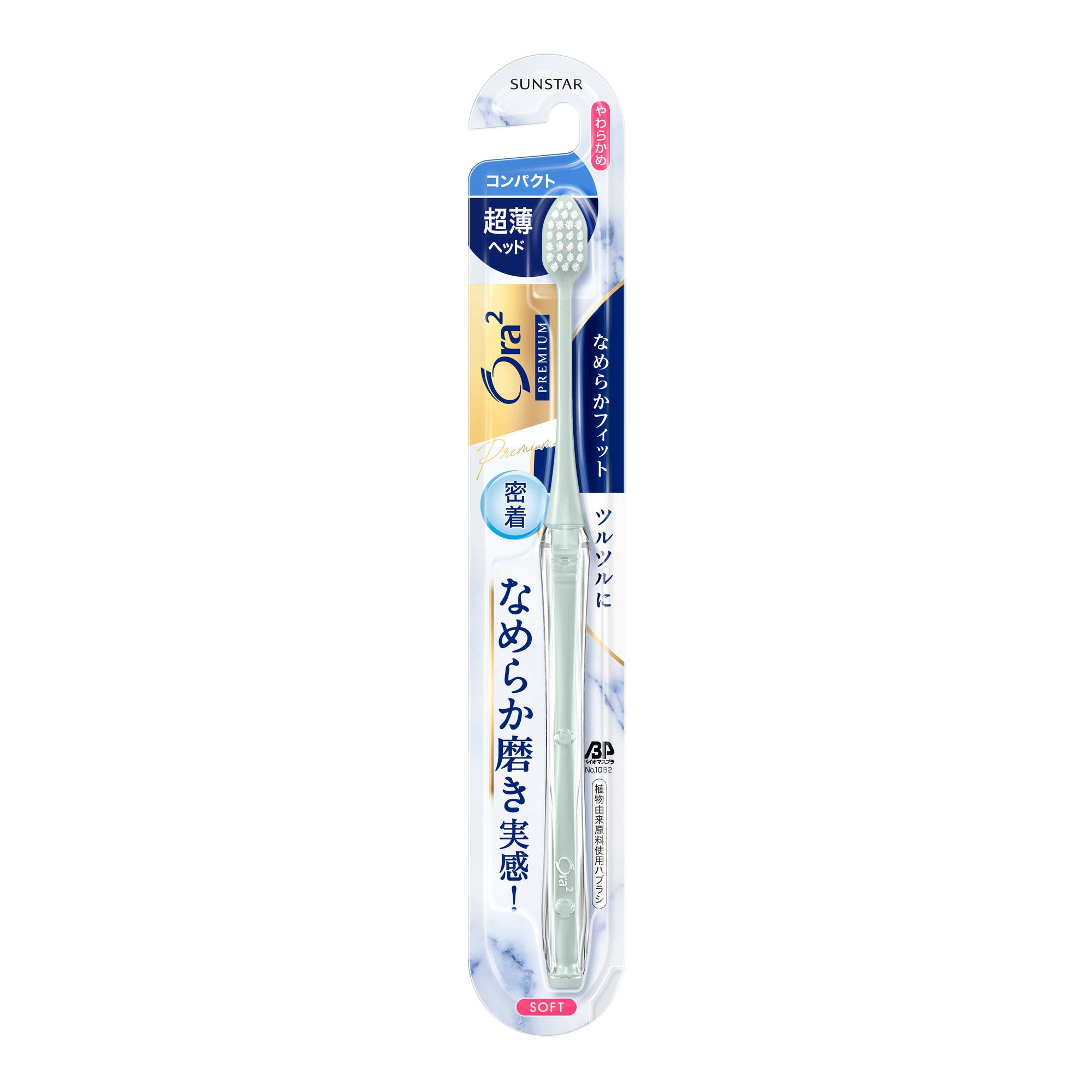 Ora2 Premium Toothbrush Smooth Fit Compact Soft 1 Piece (Color Not Selectable)