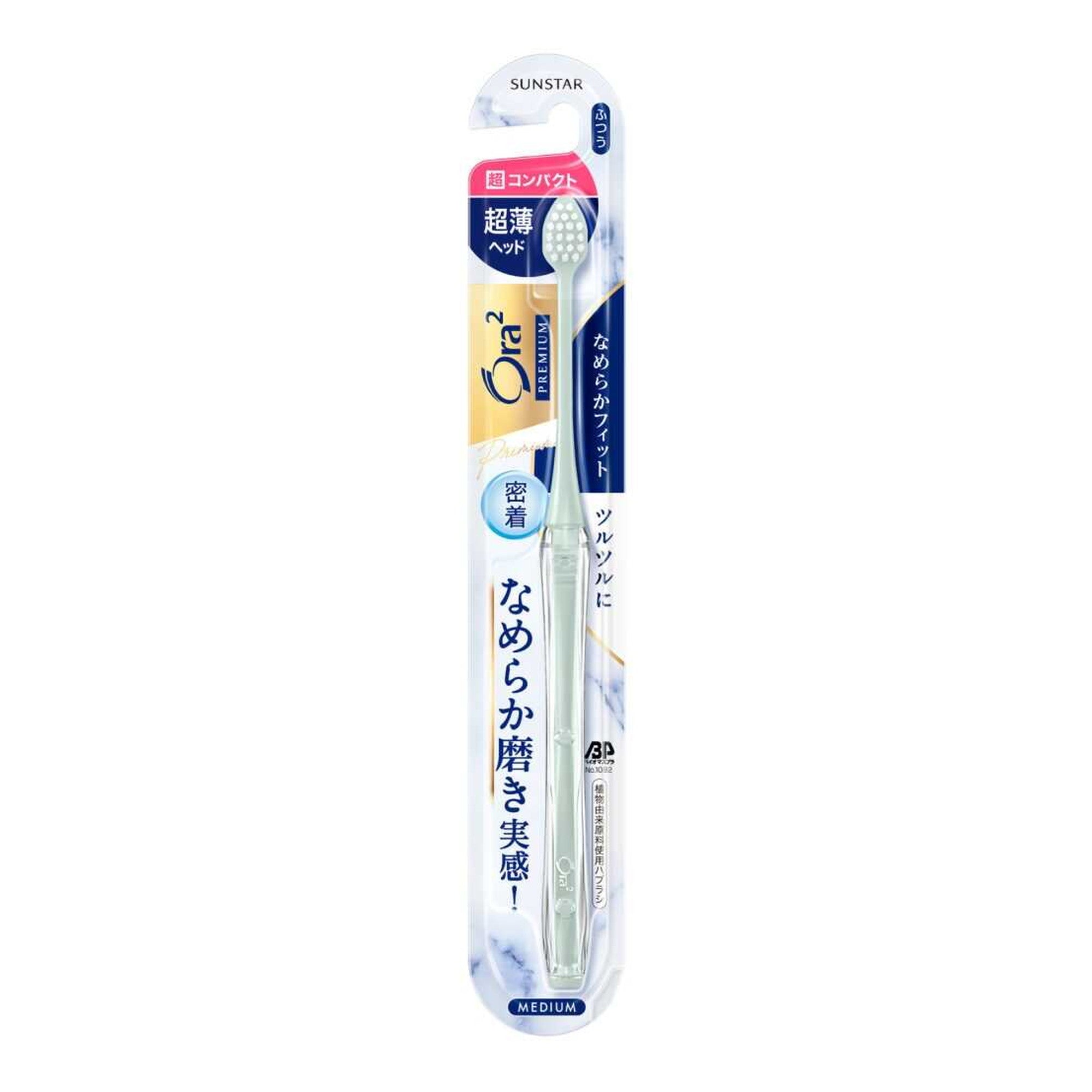 Ora2 Premium Toothbrush Smooth Fit Ultra Compact Regular 1 Piece (Color Not Selectable)