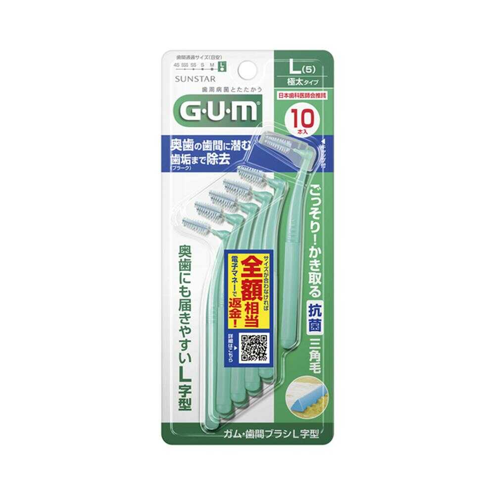 GUM L-Shaped Interdental Brush L Size 10P