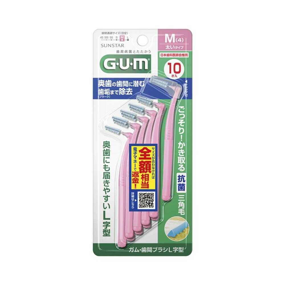 GUM Interdental Brush L-Shape Size M 10 Pieces