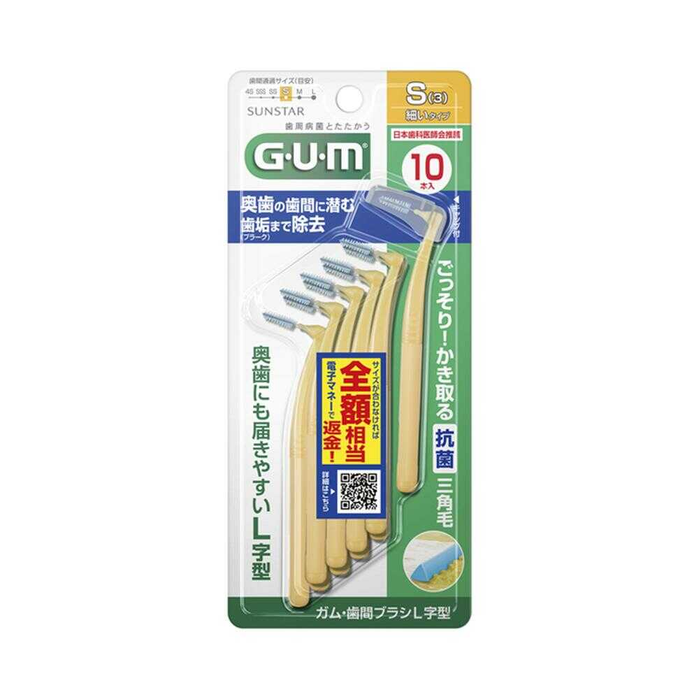 GUM Interdental Brush L-Shape Size S 10 Pieces