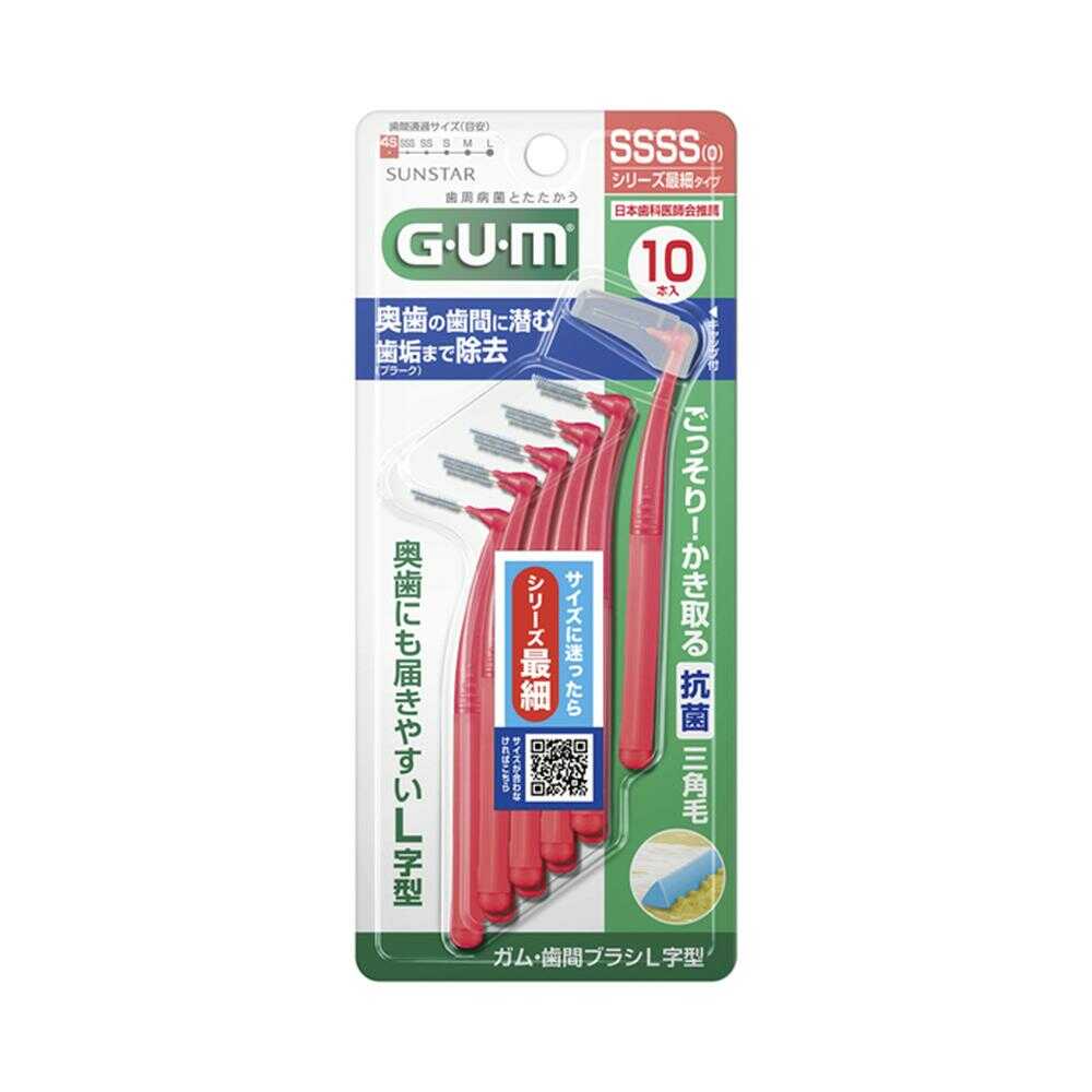 GUM Interdental Brush L-Shape Size SSSS 10 Pieces