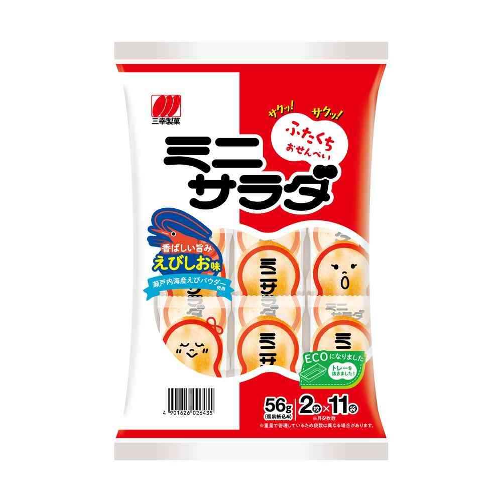 Sanko Mini Salad Shrimp Salt Flavor 56g