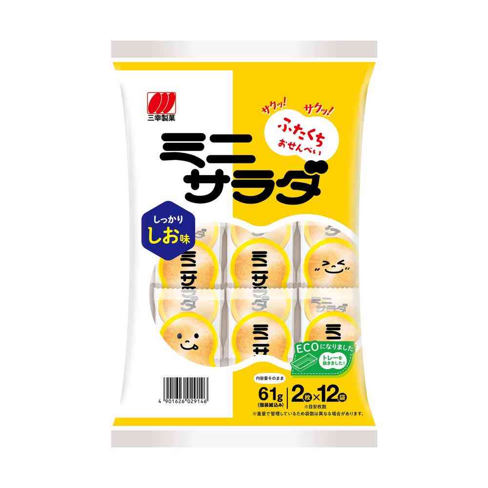 Sankyo Mini Salad Salt Flavor 61g