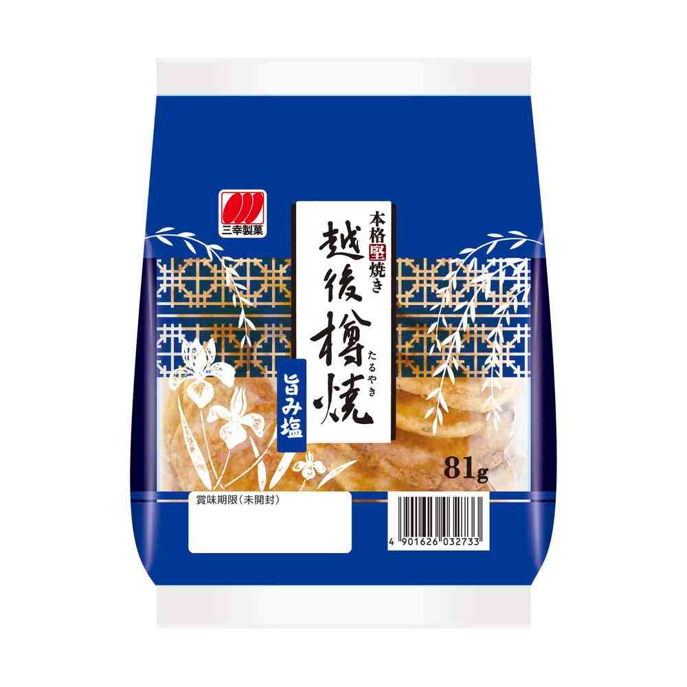Sankyo Echigo Barrel Baked Umami Salt 81g
