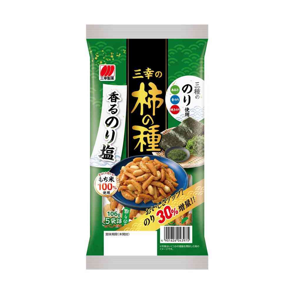 Sankyo Sanko's Kaki no Tane Seaweed Salt Flavor 106g