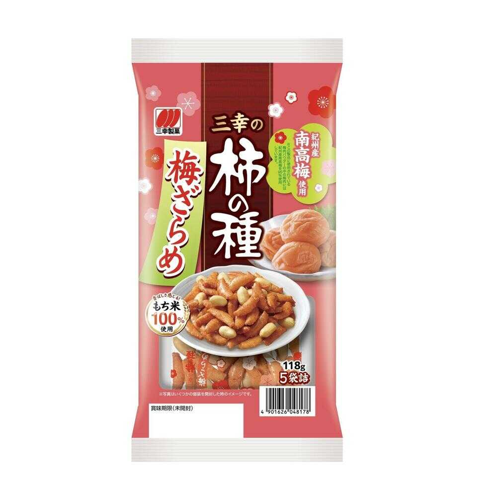 Sanko Kaki no Tane Ume Zarame 118g