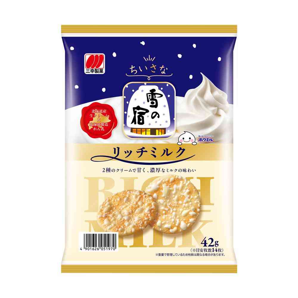 Sankyo Small Snowy Lodge Rich Milk 42g