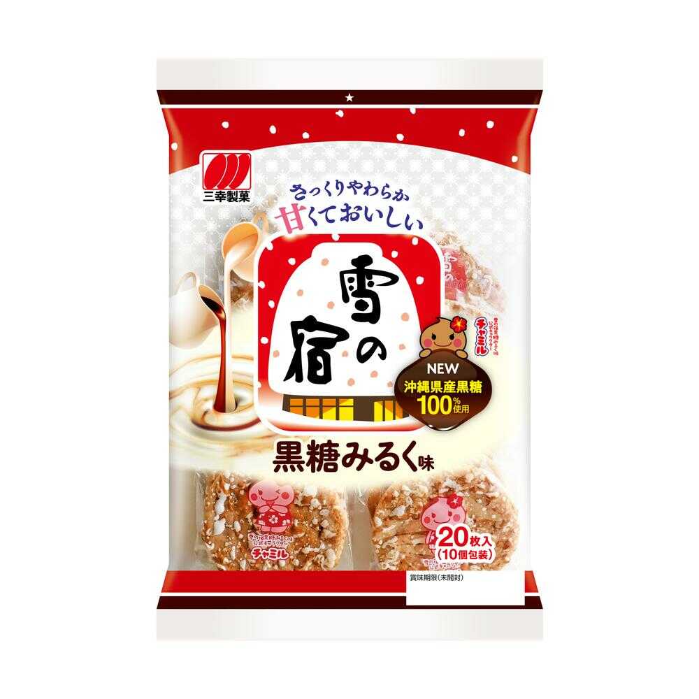 Sanko Yukinosato Brown Sugar Milk Flavor 20 Pieces