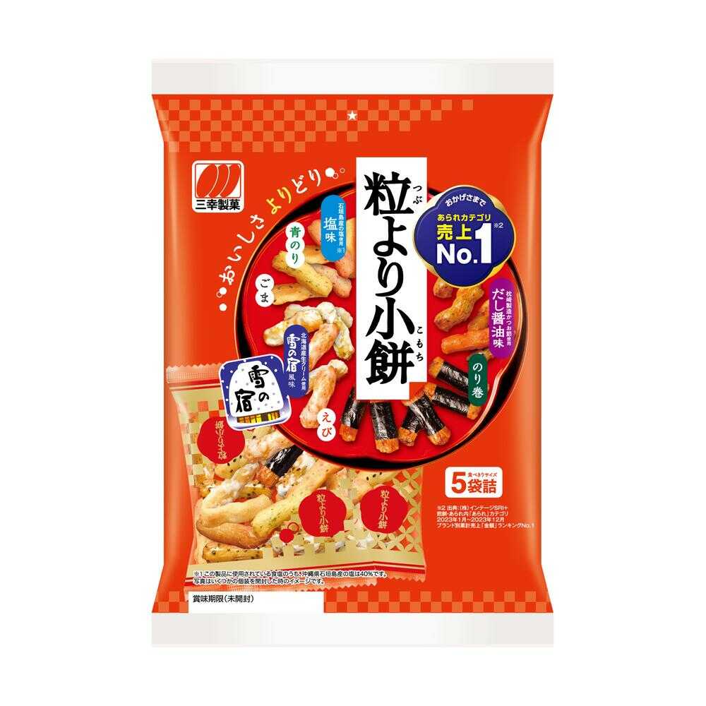 Sanko Small Mochi 5P 5 Bags
