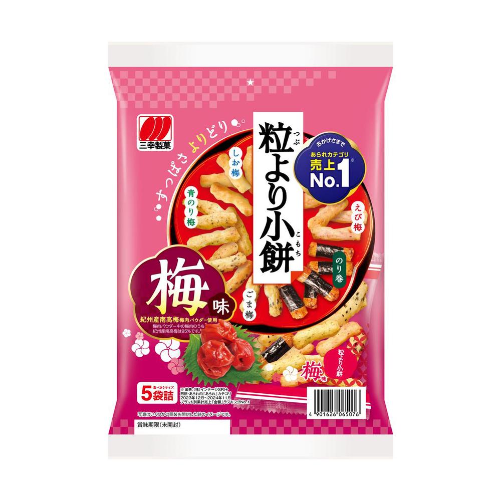 Sanko Small Mochi with Plum Flavor 80g