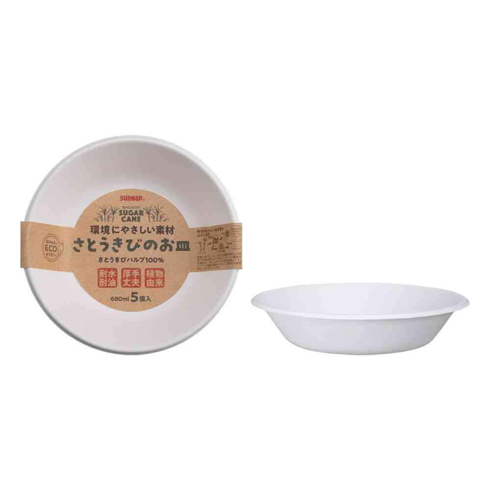 Sunnap P-680SOM Sugarcane Plate 680ml 5 Pieces