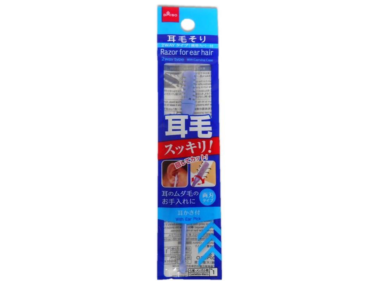 Ear Hair Trimmer