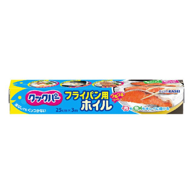 Cook Per Frying Pan Foil 25cm x 3m