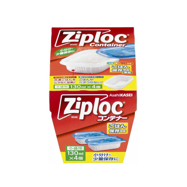 Asahi Kasei Ziploc Rice Storage Containers Small 4 Pieces