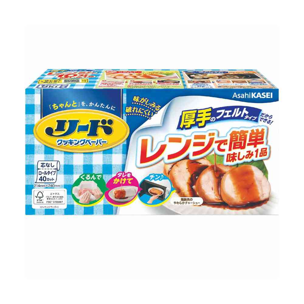Asahi Kasei Home Products Lead Cooking Paper Regular 40 Sheets