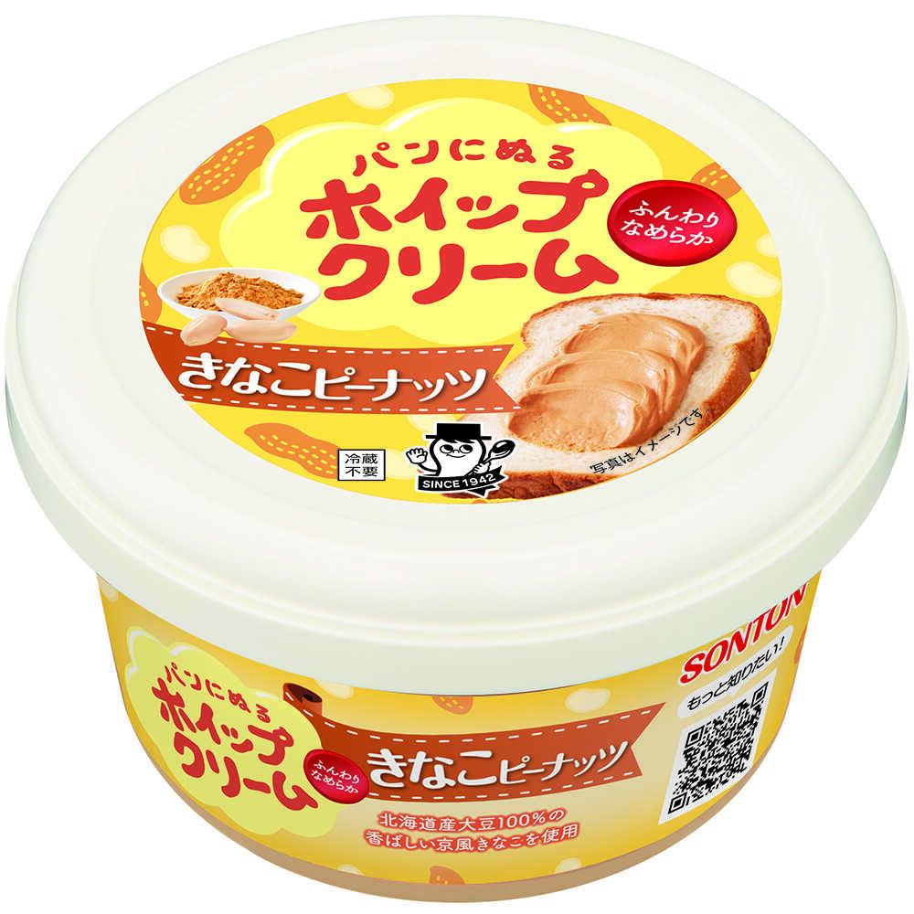 Sonton Whipped Cream for Spreading Kinako Peanut 150g