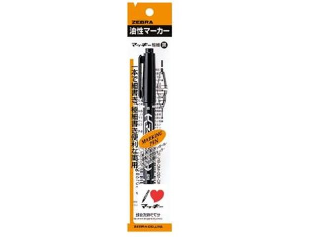 Maki Oil-Based Marker Extra Fine Black