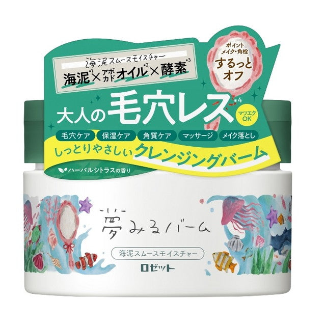 Rosette Dream Balm Sea Clay Smooth Moisture 90g