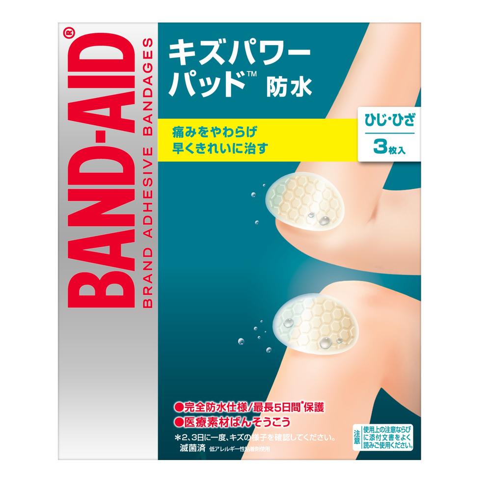 [Medical Device] Band-Aid Kizu Power Pad for Elbows and Knees 3 Pieces