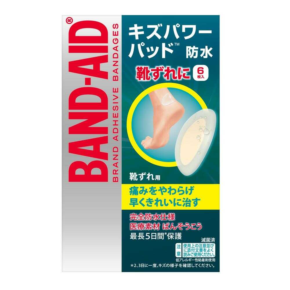 Band-Aid Wound Power Pad for Blisters (6 pieces)