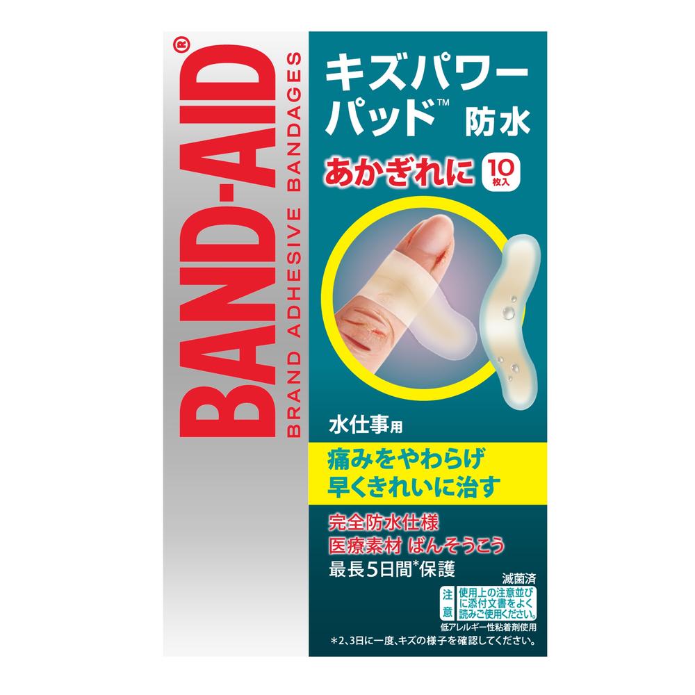 Band-Aid Hydrocolloid Pads for Water Work, 10 Pieces