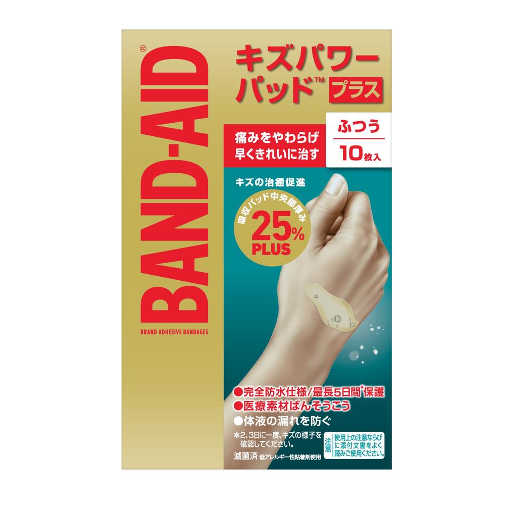 Band-Aid Kiz Power Pad Plus Normal Size 10 Sheets