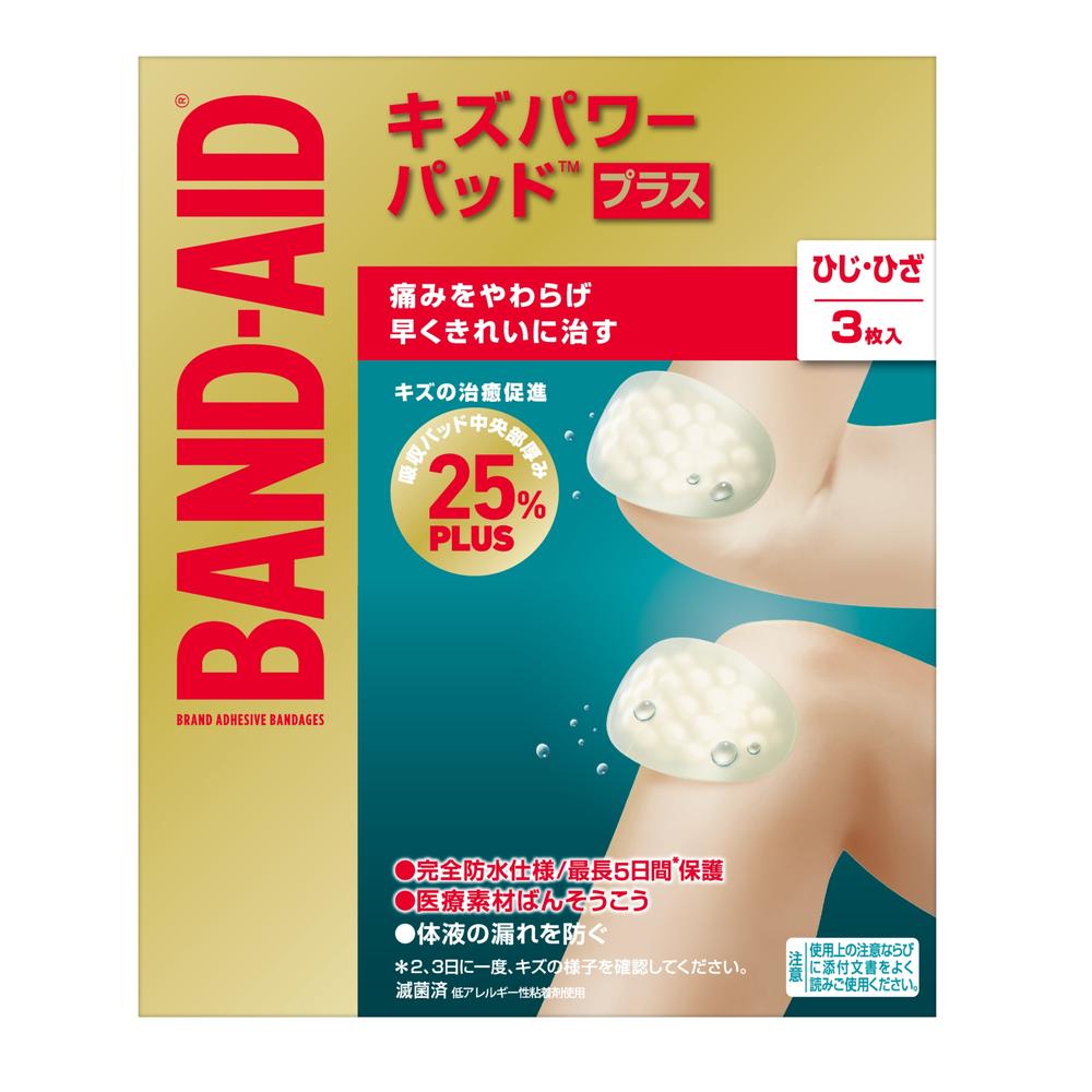 Band-Aid Wound Power Pad Plus for Elbow/Knee (3 pieces)