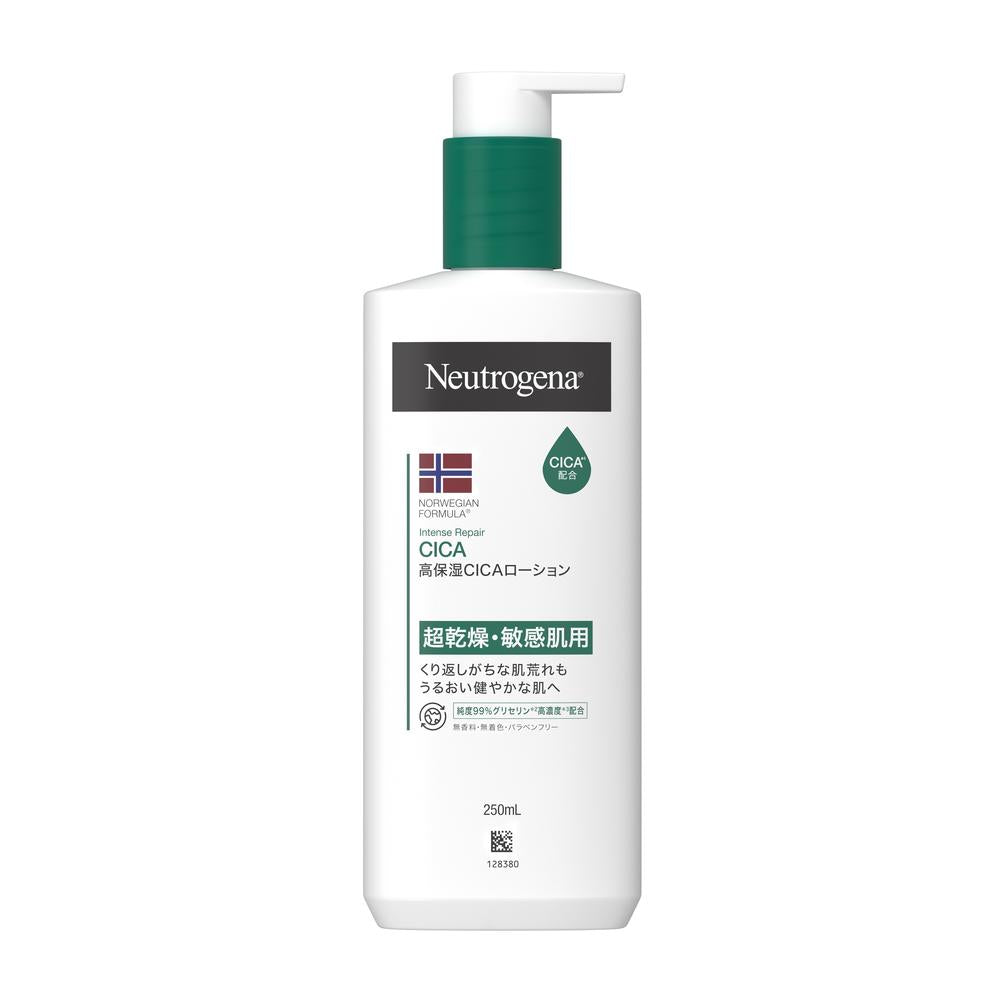 Neutrogena CICA Emulsion 250ml