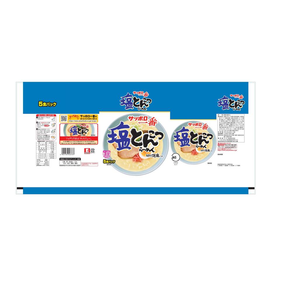 Sapporo Ichiban Salt Tonkotsu Ramen 5 Servings