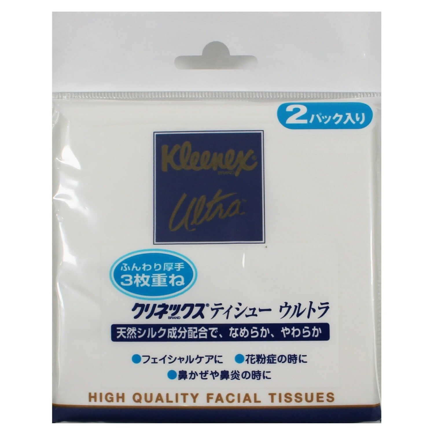 Kleisia Kleenex Ultra Pocket Tissue 45 Sheets (15 Packs) 2 Packs