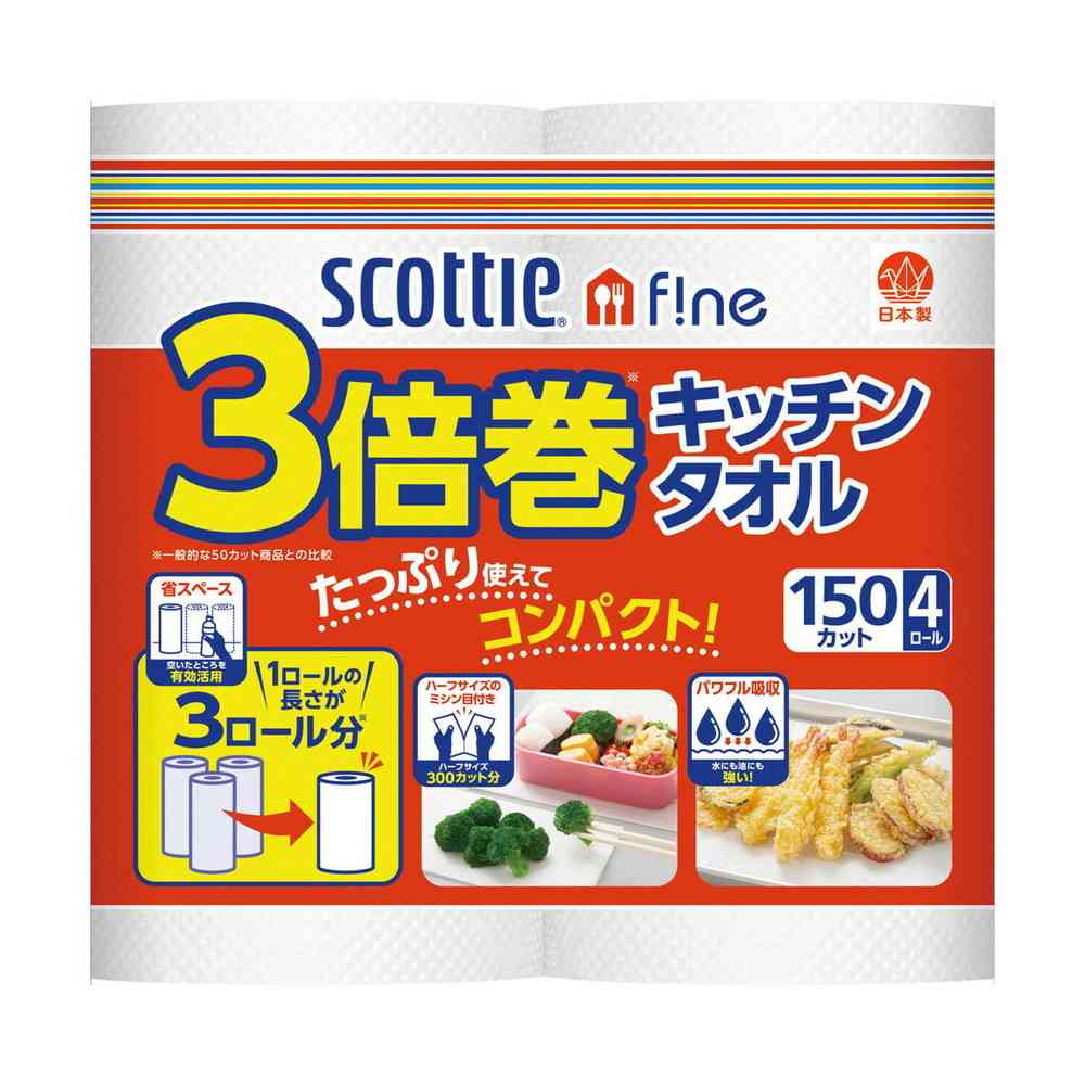 Kleisia Scotti Fine 3-Ply Kitchen Towel 150 Cuts x 4 Rolls