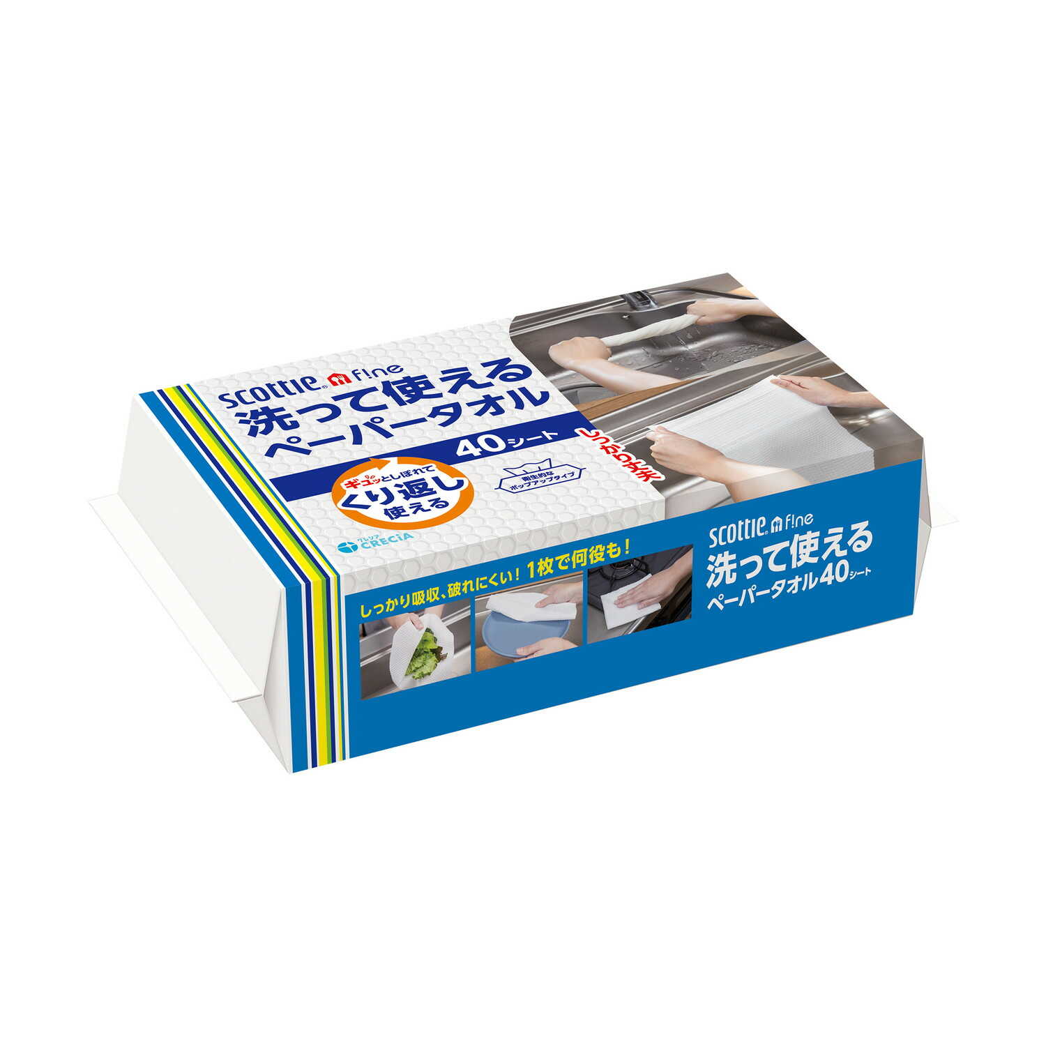 Kleisia Scottie Fine Washable Paper Towel 40 Sheets